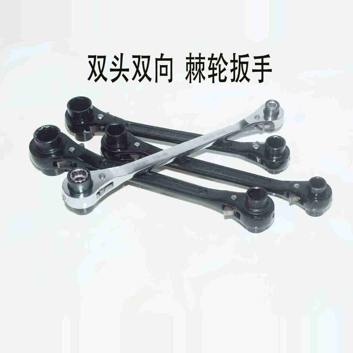 四用扳手棘轮扳手双头双口尖头尖尾尖柄快速手架子工专用套筒