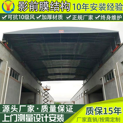 工厂电动推拉篷仓库活动雨棚苏州过道电动推拉蓬遥控移动伸缩雨棚