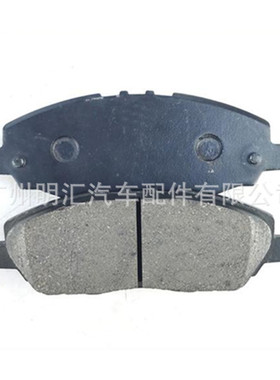 04465-0K130适用于丰田海拉克斯KUN15前刹车片前刹车皮总成