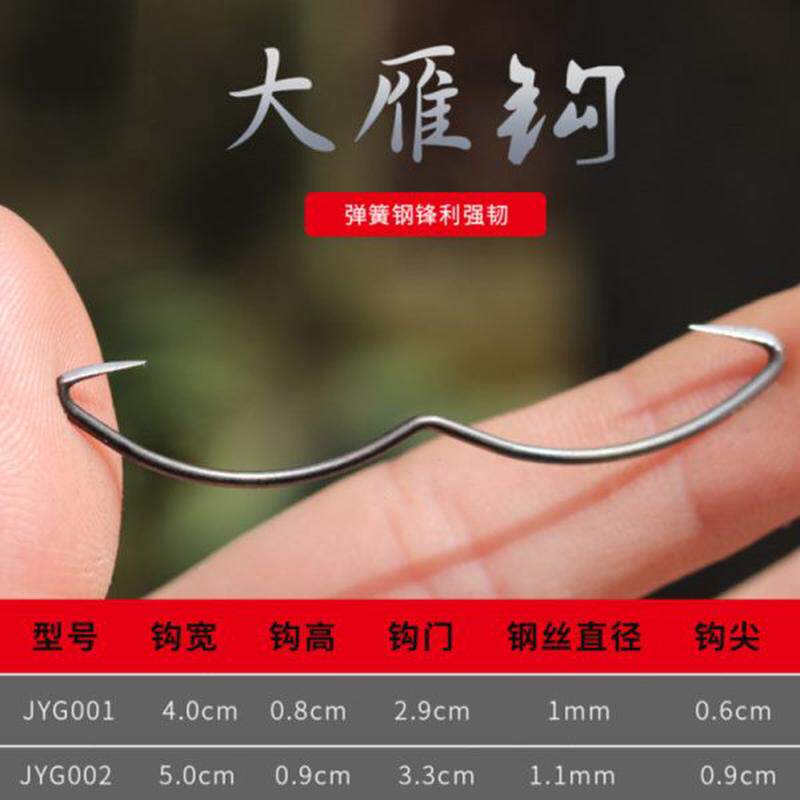 高档锚钩钩锚甲鱼打弹簧钢丝小大鳖甲鱼钩雁鱼钩,户外/登山/野营/旅行用品,鱼钩,淘宝优惠券,粉丝福利购,淘宝优惠卷