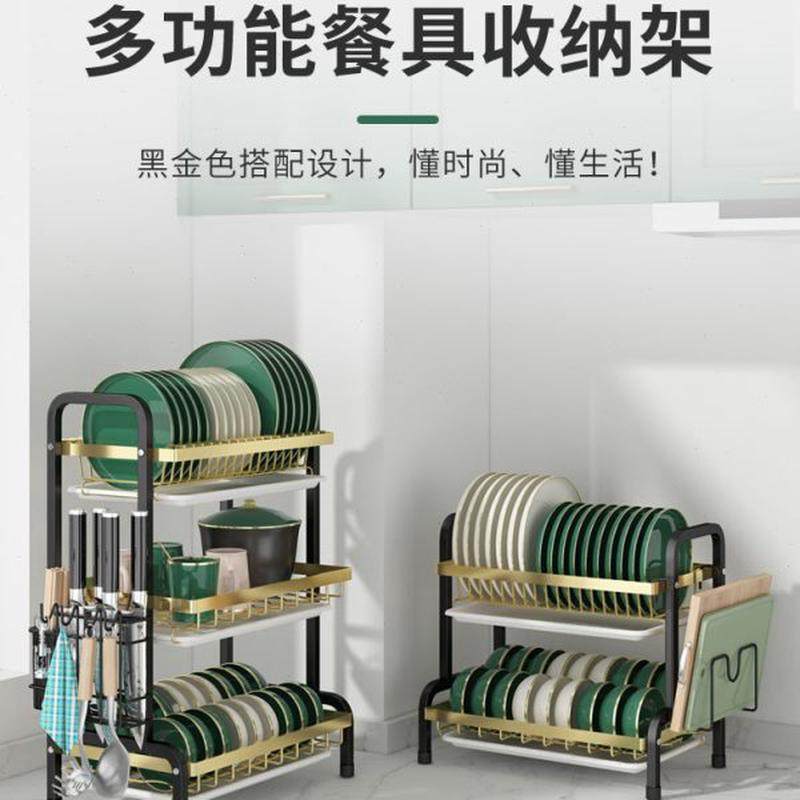 碳钢碗架沥水架晾放碗筷碗碟碗盘用品收纳盒厨房置物架3层,厨房/烹饪用具,碗架,淘宝优惠券,粉丝福利购,淘宝优惠卷