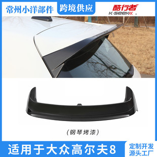 适用于大众高尔夫8改装尾翼ClubSport款CS尾翼扰流板
