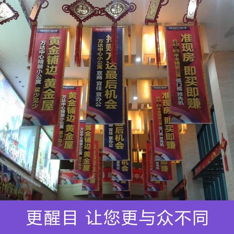 商场吊幔定制4S店双喷布大型吊旗双面侧旗门店橱窗挂画广告布旗帜