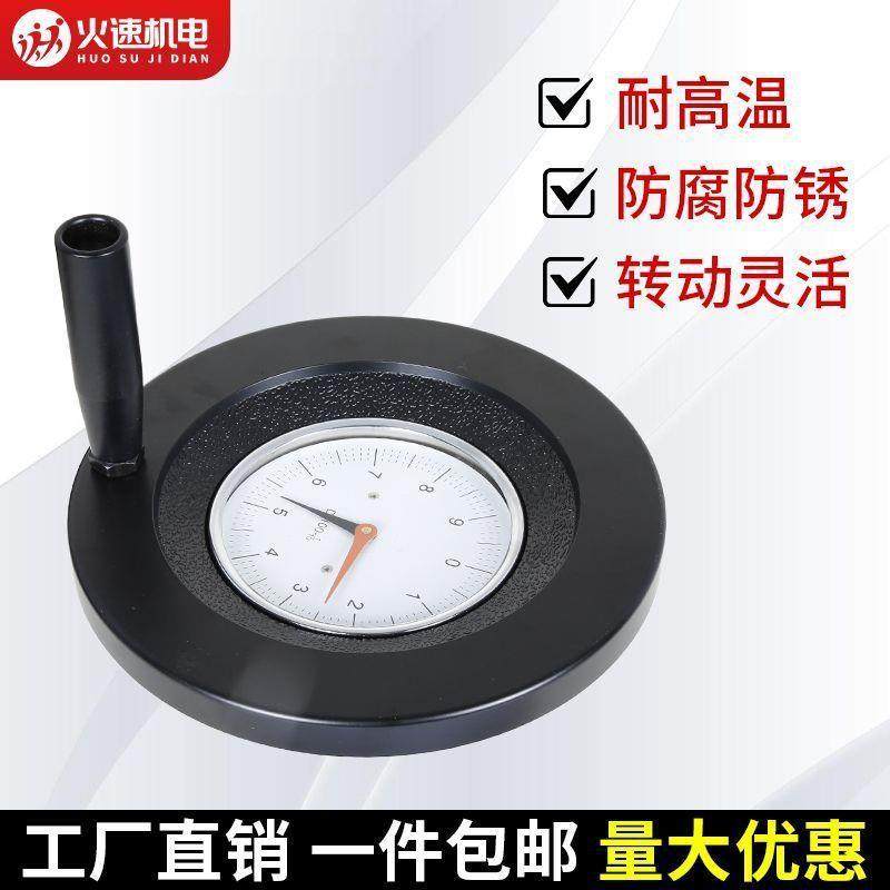 裁板锯新式升降手轮木工推台锯升降手轮开料锯专用升降手轮,标准件/零部件/工业耗材,手轮,淘宝优惠券,粉丝福利购,淘宝优惠卷