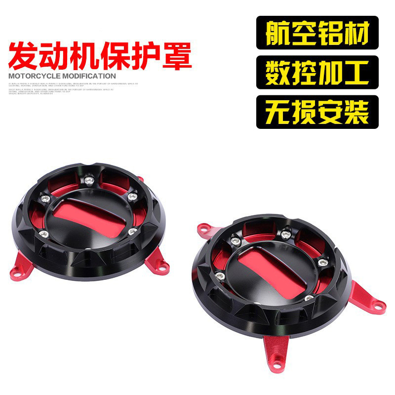 适用于升仕310改装发动机保护罩ZT310X/R/V引擎保护盖防摔壳新款