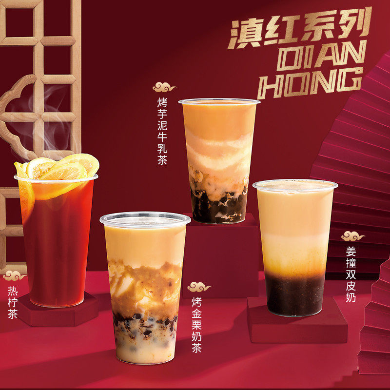 新日期滇红红茶云南凤庆500g茶叶散装奶茶店专用原材料柠檬茶商用