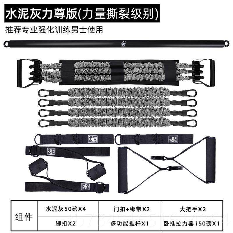 新款卧推力器男杠铃哑凳胸肌铃力拉训练家用量弹力带拉力绳推拉杆,运动/瑜伽/健身/球迷用品,拉力绳/拉力器,淘宝优惠券,粉丝福利购,淘宝优惠卷