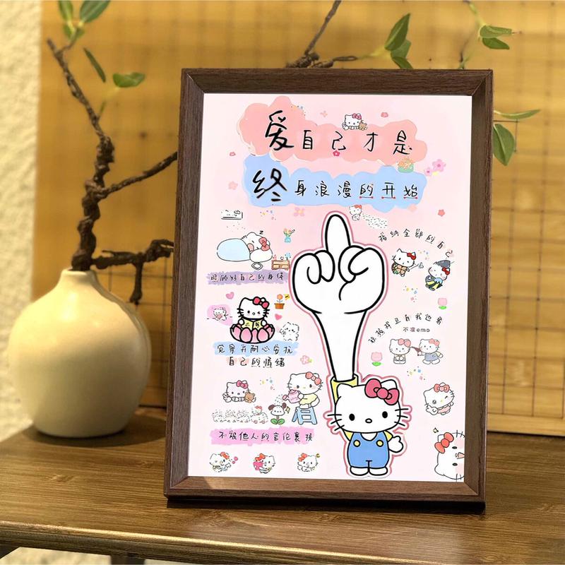 凯蒂猫爱自己治愈系防止内耗个性文字类相框书桌摆台送孩子礼647