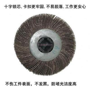 拉丝轮砂纸打磨轮焊砂布钢抛光轮不锈道处理页轮千拉90848丝机抛