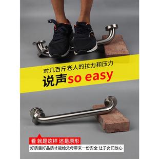 加厚不锈钢304无障碍浴室浴缸扶手老人厕所安全把手楼梯防滑拉手
