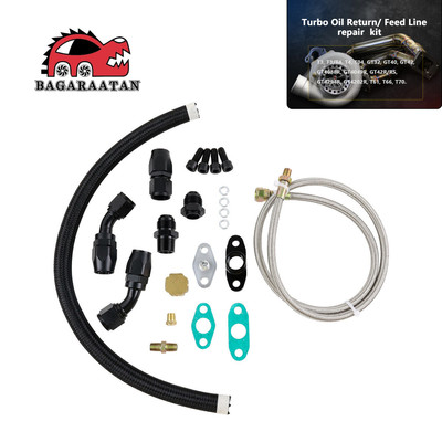 修理包T3 T4 T04E T60 T70 涡轮增压放油回流管供油管油底壳套件