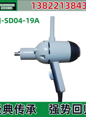 正品龙牌JIZ-SD04-19A手持式电钻19MM带防伪标SD手电钻740W飞机钻