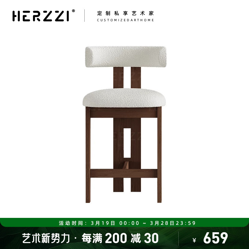 HERZZI新中式中古岛台高脚酒吧椅北欧实木质设计师真皮复古高椅子