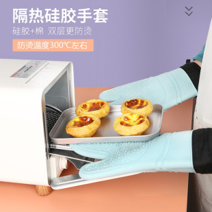 James.F微波炉防烫隔热手套家用烤箱烘培双层厨房耐高温硅胶加厚