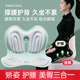 护腰坐垫久坐办公室神器人体工学椅一体娇姿正驼背腰部支撑靠背垫