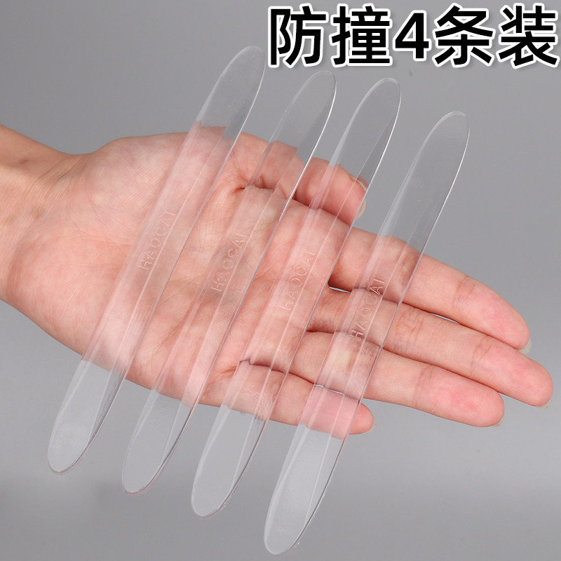 冰箱防撞垫条硅胶家用墙透明玻璃衣柜门把手垫柜子家具防撞贴神器