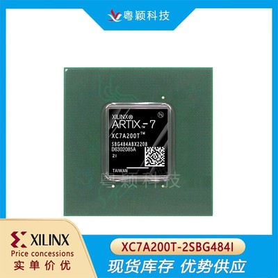 XC7A200T-2SBG484I可编程逻辑门阵列封装BGA
