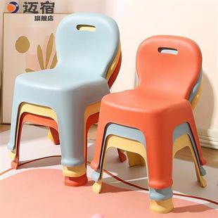 加厚板凳少儿椅子幼儿园靠背椅宝宝餐椅塑料小椅子家用小凳子防滑