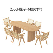 日式 实木餐桌椅椭圆形侘办公桌风异形寂小户型饭桌简约原木工作台