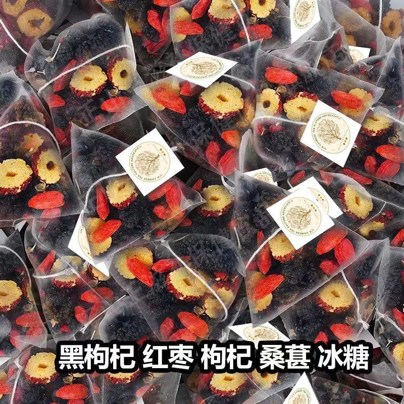 速发正山王人参茶桑葚枸杞茶黑红枸杞桑葚茶男女熬夜晚睡恢复组合