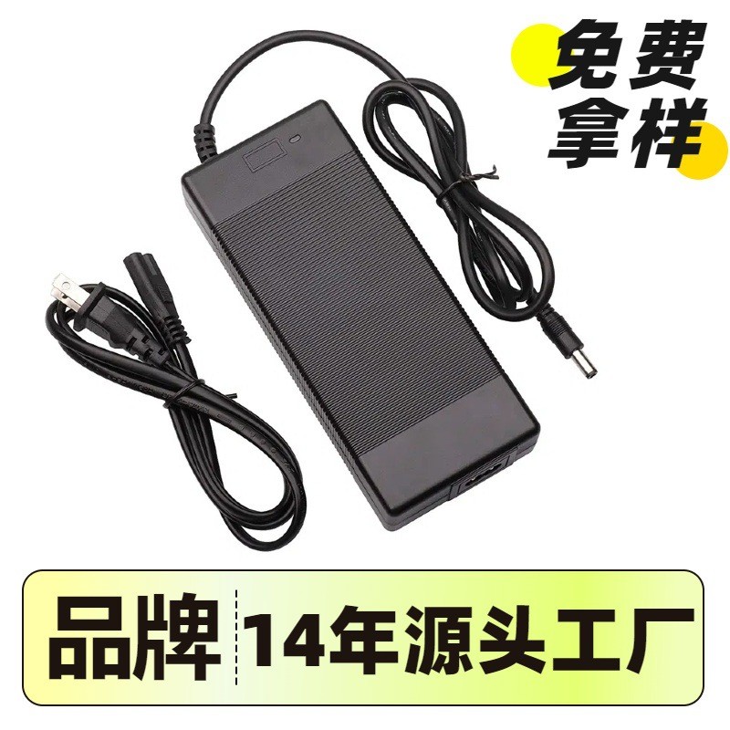 厂家现货批发54.6V2A锂电池充电器 防尘代步48V电动踏板车充电器