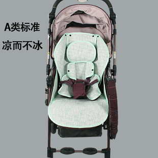 凉席适用于Aprica阿普丽佳索兰魔法袋 凯乐艾瑞optia婴儿童手推车