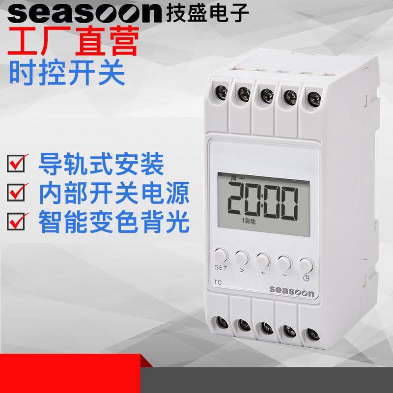 数显时间继电器220V数字式时控延迟控制器无限循环定时控制