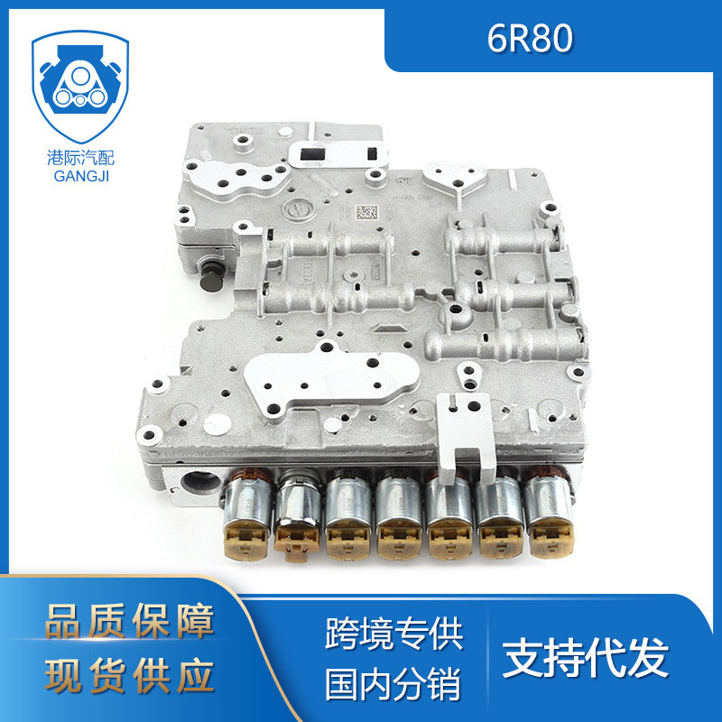 适用于2011-2016年福特汽车配件6R80新款FL3P-7A101-AA变速箱阀体