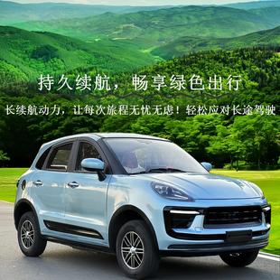 新能源四轮电动车家用代步成人女士小型低速油电两用电动代步