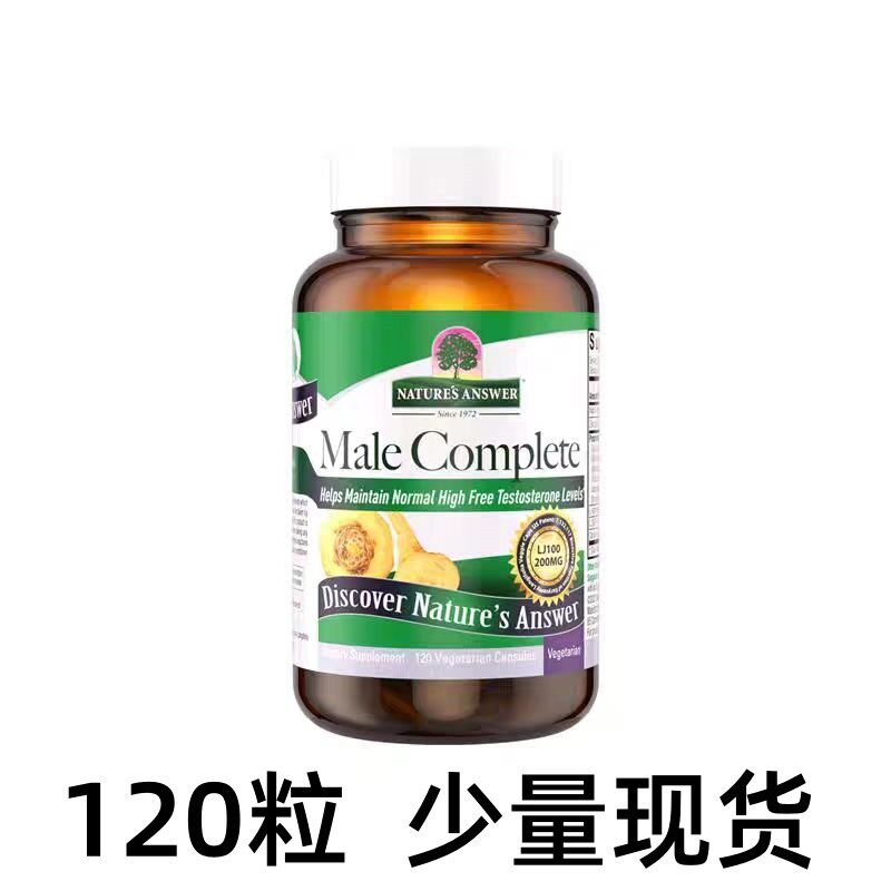 纽安思男士百战雄狮胶囊玛咖非牡蛎精片男性进口精氨酸锌保健品