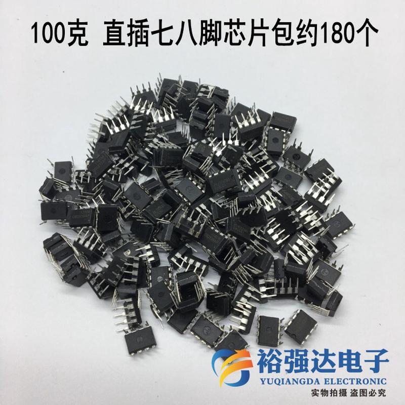 100克直插电源管理IC芯片包 DIP-78七八脚维修练习焊接混装元件包