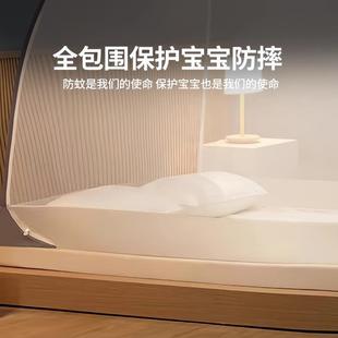 家用卧室免安装 蒙古包蚊帐全罩式 儿童防摔防尘可折叠2025 夏季 推荐