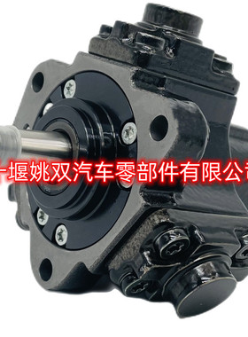 0445010259适用发动机零部件高压共轨喷油泵燃油泵总成0445010259