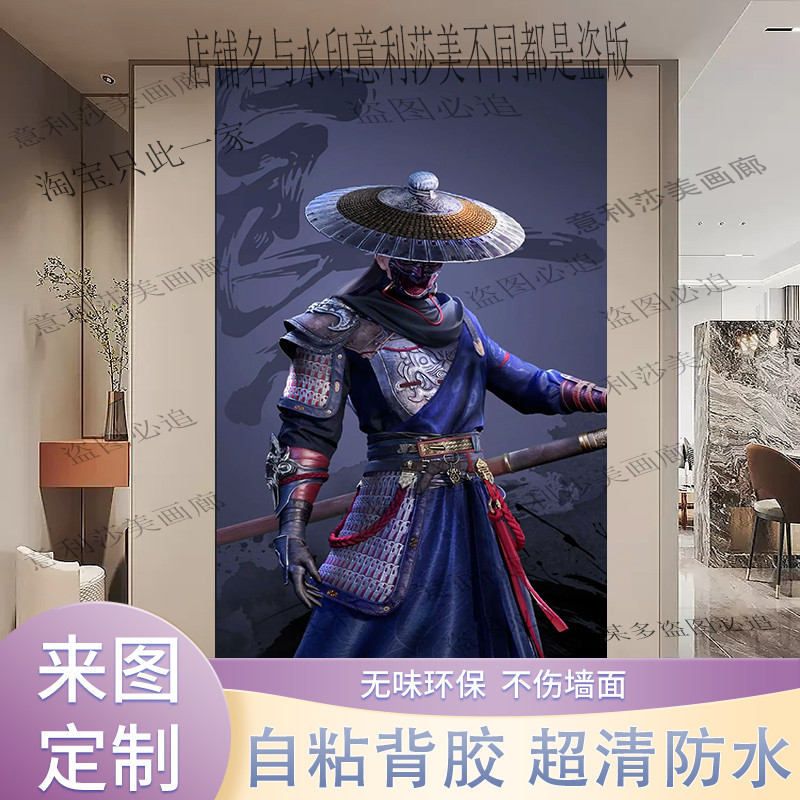 画江湖之袁天罡海报墙帖不良人大帅李星云姬如雪侯卿将臣女帝自粘