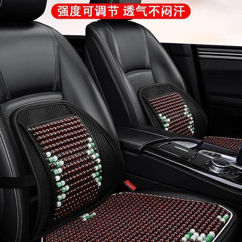 座椅夏季腰木托汽车腰靠垫珠腰部支撑护腰靠背垫透气按摩腰垫车用,汽车用品/电子/清洗/改装,腰靠,淘宝优惠券,粉丝福利购,淘宝优惠卷