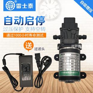 90W大功率农用喷雾泵 雷士泰自吸泵增压泵隔膜泵洗车泵小水泵