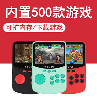 新款Q8经典掌上游戏机迷你单双人俄罗斯方块游戏机拳皇儿童游戏掌机学生街机怀旧款老式合金弹头旋风快打送人