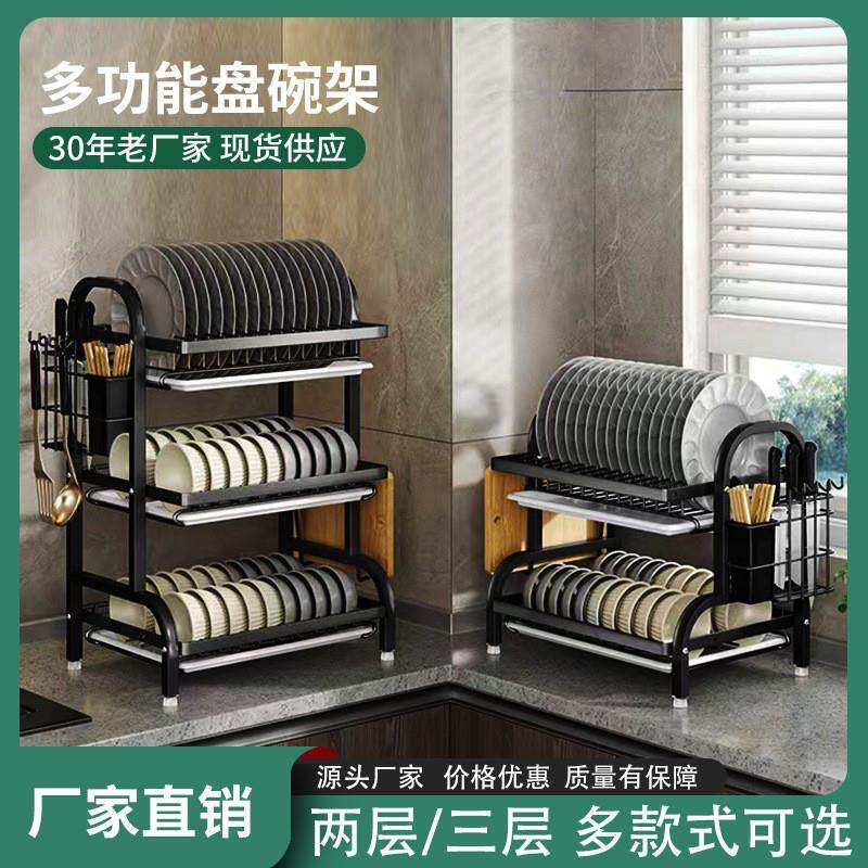 碗架家用厨房置物架多功能碗碟沥水架碗筷收纳盒不锈钢收纳架,厨房/烹饪用具,碗架,淘宝优惠券,粉丝福利购,淘宝优惠卷