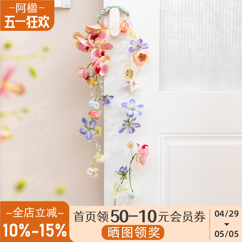 阿楹 主卧床头衣柜门把手挂件喜字装饰拍照道具婚礼婚房布置绢花