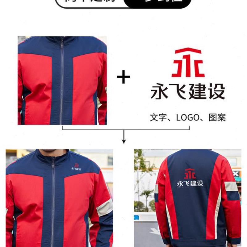 高档车间汽修定制春秋维修耐磨服套装工耐脏工作服男劳保服人工厂