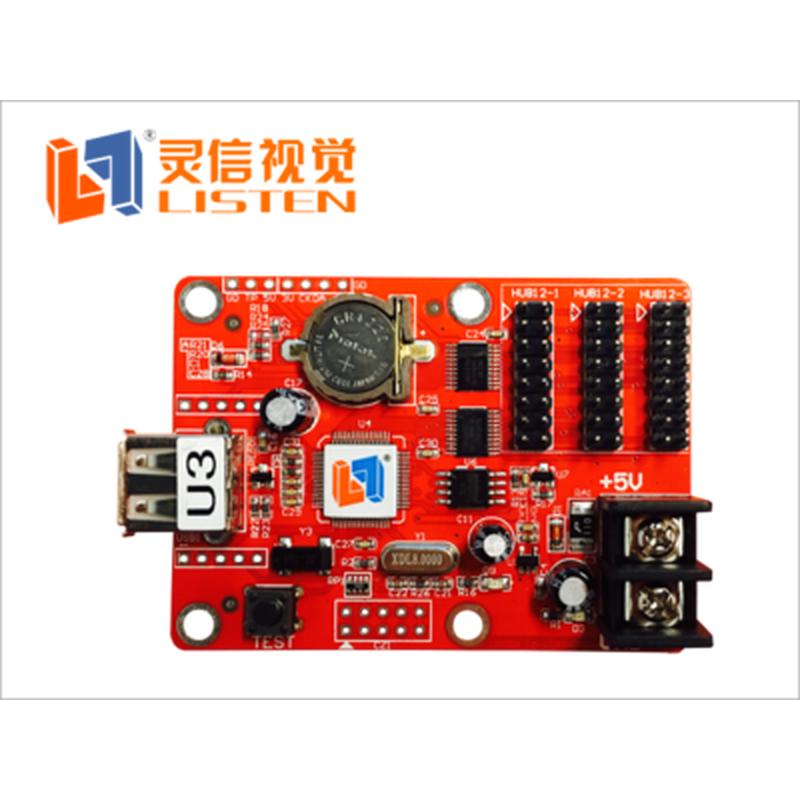 灵信U盘控制卡A2C A2 U2 U3 U4 U8 U16单双色室内外显示屏控制卡