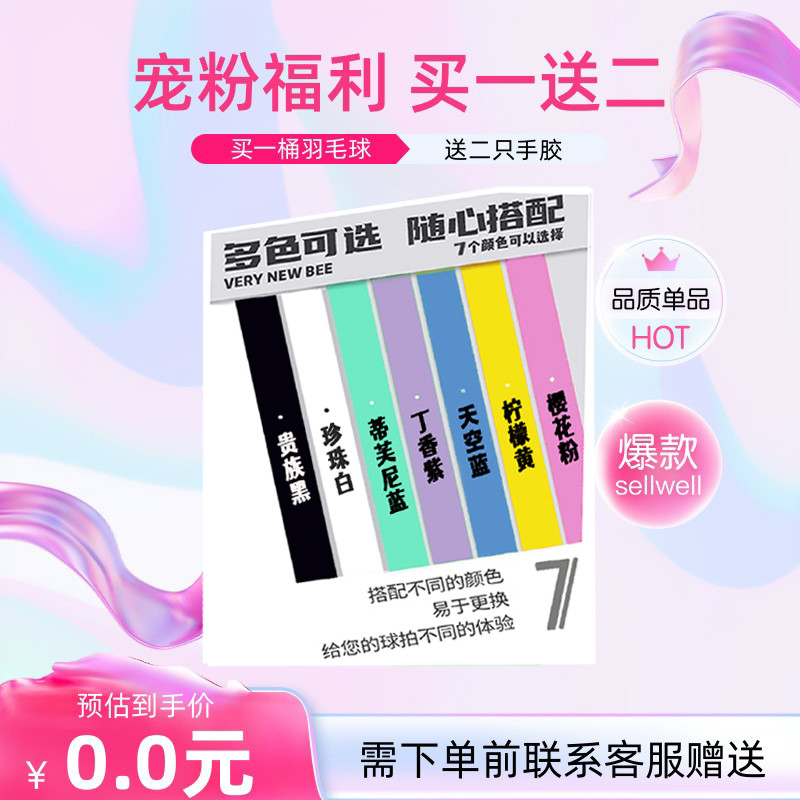 凯唯乐羽毛球king1king2king3king4king5king6king7king8king9