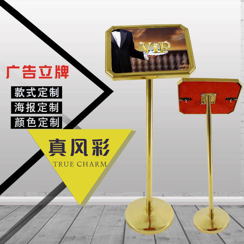 厂家牌不锈钢斜面立牌钛金指示牌酒店大堂迎宾直供菱角高档广告牌