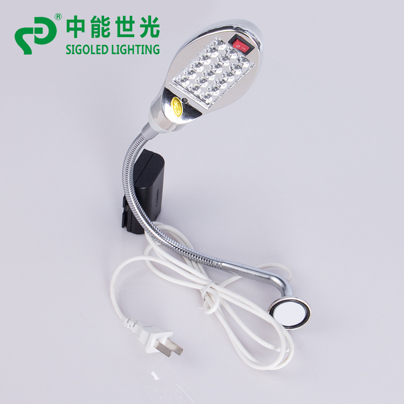 中能世光LED衣车灯缝纫机灯照明灯工业平车灯衣车灯护眼磁吸磁铁