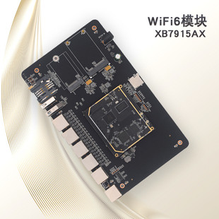 MT7621ATMT7915DNMT7905DNwifi6千兆路由模块2.4G/5.8G11AX开发板