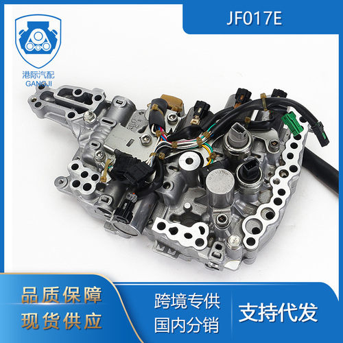 适用于日产天籁JF017ERE0F10ERE0F10D无级变速自动变速器阀体