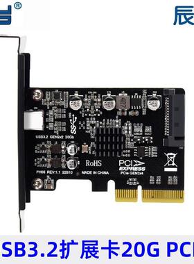 10Gbps USB3.1前置TYPE-E扩展卡PCIe X2转TYPE-C前置ASM3142芯片