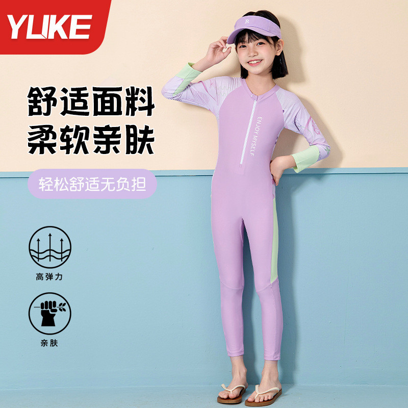 儿童泳衣女孩2025新款女童中大童长袖长裤防晒连体专业训练游泳装