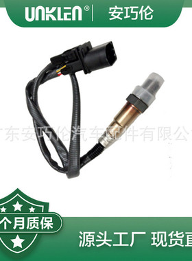 适用于宝马E60 E61 545i E63 E64?氧传感器 11787516150