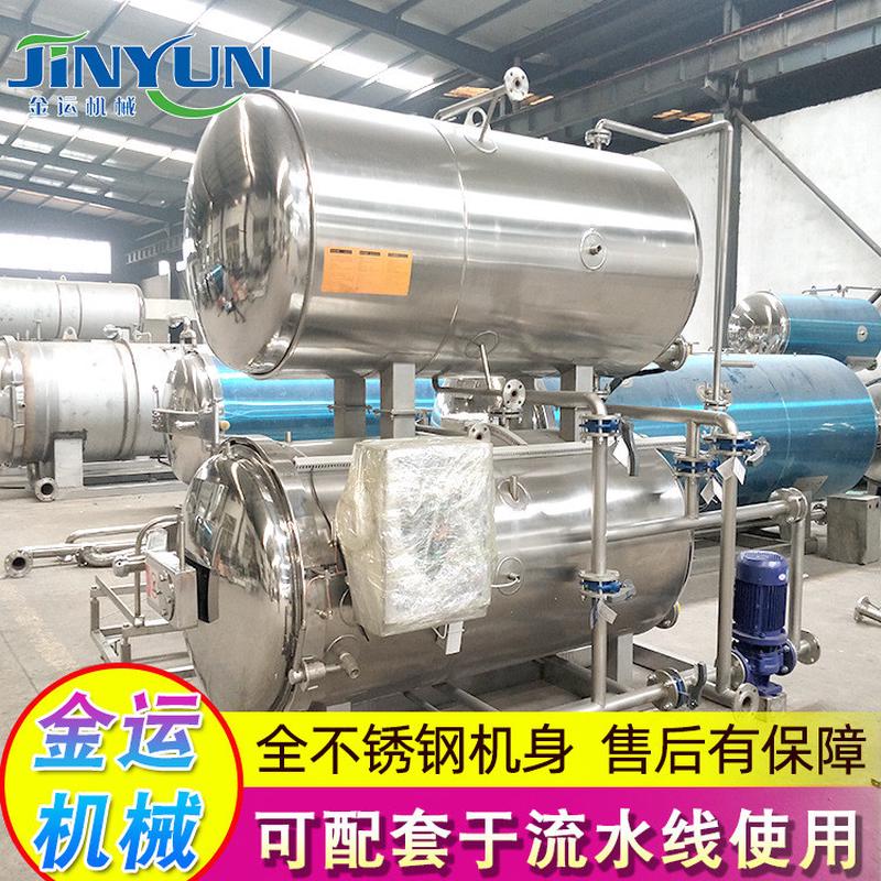 粽子杀菌设备 铝箔产品喷淋侧喷式杀菌锅 龟苓膏杀菌锅
